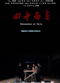 久久久精品电影